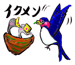 Bameko and her family sticker #10675879