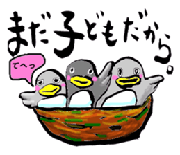 Bameko and her family sticker #10675881