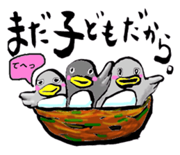 Bameko and her family sticker #10675881