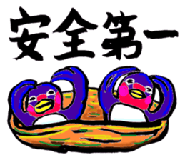 Bameko and her family sticker #10675885