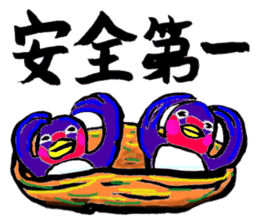 Bameko and her family sticker #10675885