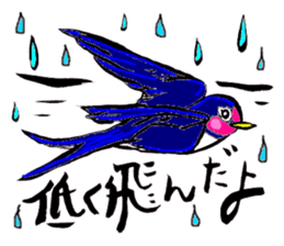 Bameko and her family sticker #10675889