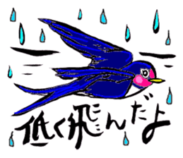 Bameko and her family sticker #10675889