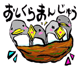 Bameko and her family sticker #10675891