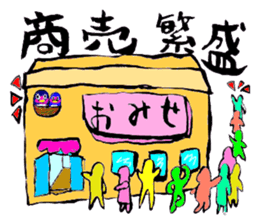 Bameko and her family sticker #10675895