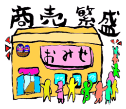 Bameko and her family sticker #10675895