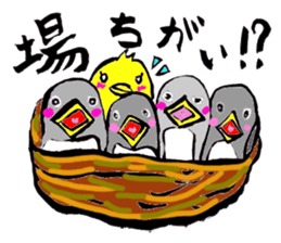 Bameko and her family sticker #10675897