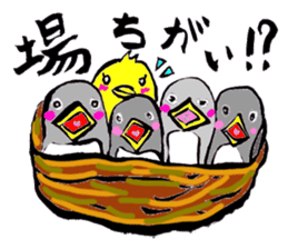 Bameko and her family sticker #10675897