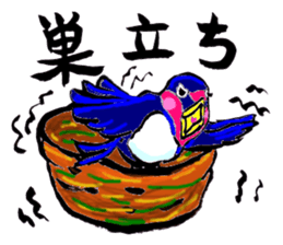 Bameko and her family sticker #10675899