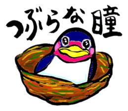 Bameko and her family sticker #10675901