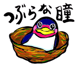 Bameko and her family sticker #10675901