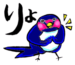 Bameko and her family sticker #10675903