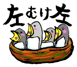 Bameko and her family sticker #10675907