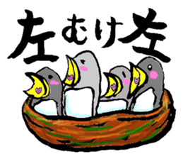 Bameko and her family sticker #10675907