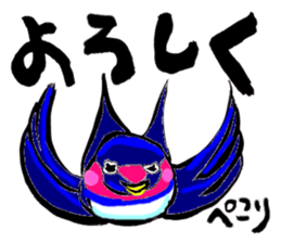 Bameko and her family sticker #10675909