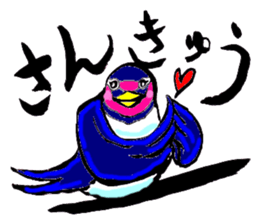 Bameko and her family sticker #10675919