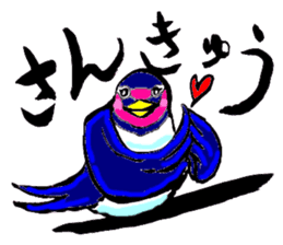 Bameko and her family sticker #10675919