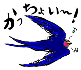 Bameko and her family sticker #10675921