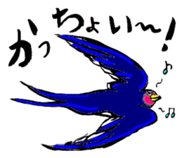 Bameko and her family sticker #10675921