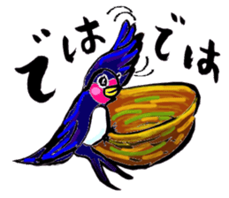 Bameko and her family sticker #10675927