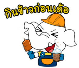 ChangChang sticker #10676162