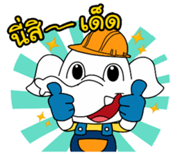 ChangChang sticker #10676180