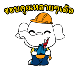 ChangChang sticker #10676181