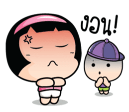 Because of love by Arom. sticker #10676304