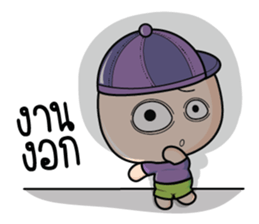 Because of love by Arom. sticker #10676306