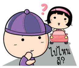 Because of love by Arom. sticker #10676307