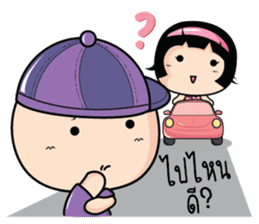 Because of love by Arom. sticker #10676307