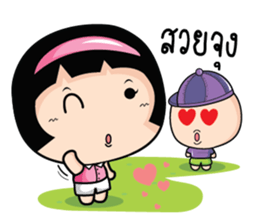 Because of love by Arom. sticker #10676308