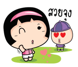 Because of love by Arom. sticker #10676308