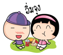 Because of love by Arom. sticker #10676309