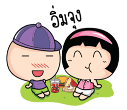 Because of love by Arom. sticker #10676309