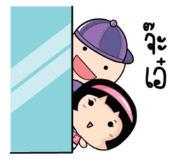 Because of love by Arom. sticker #10676312