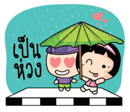 Because of love by Arom. sticker #10676316