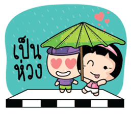 Because of love by Arom. sticker #10676316