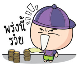 Because of love by Arom. sticker #10676318