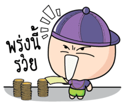 Because of love by Arom. sticker #10676318