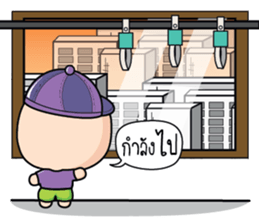 Because of love by Arom. sticker #10676319