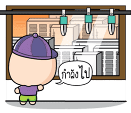 Because of love by Arom. sticker #10676319