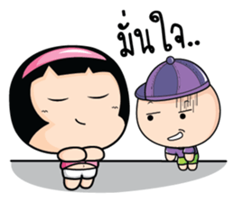 Because of love by Arom. sticker #10676321