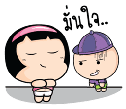 Because of love by Arom. sticker #10676321