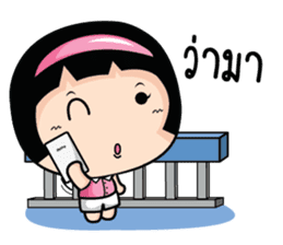 Because of love by Arom. sticker #10676323