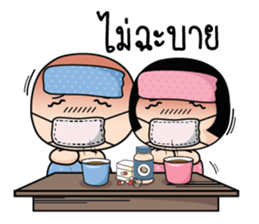 Because of love by Arom. sticker #10676326