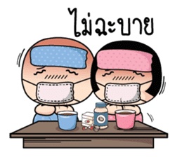 Because of love by Arom. sticker #10676326