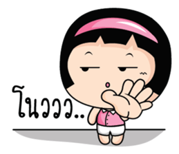 Because of love by Arom. sticker #10676327