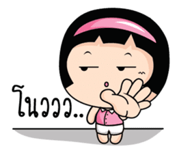 Because of love by Arom. sticker #10676327