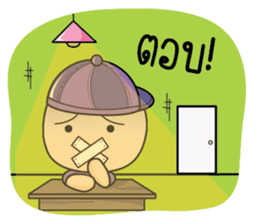 Because of love by Arom. sticker #10676332